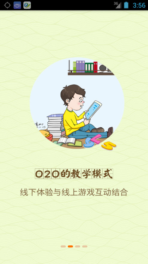 方头侠生存教育