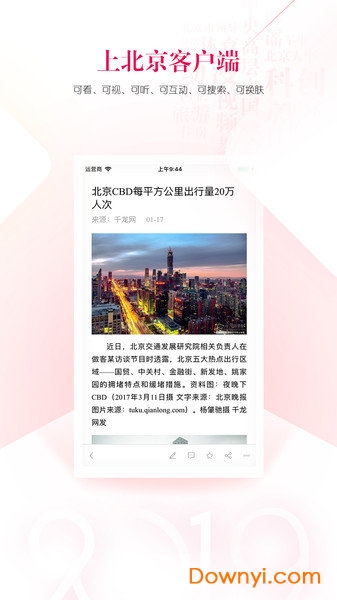 千龙教育