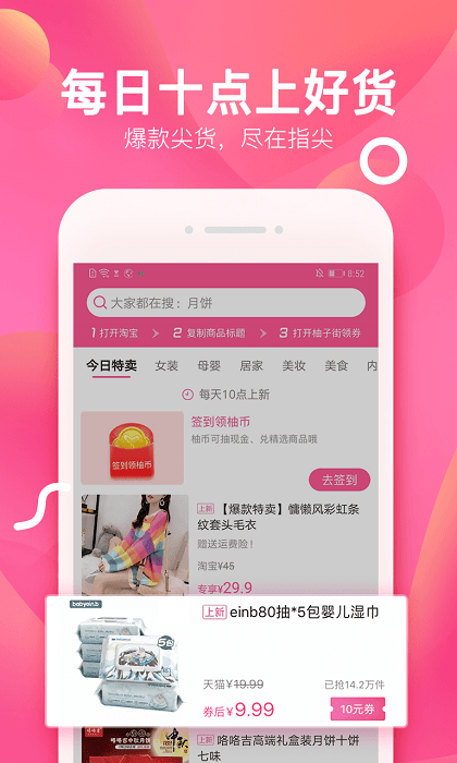 柚子街 柚子街