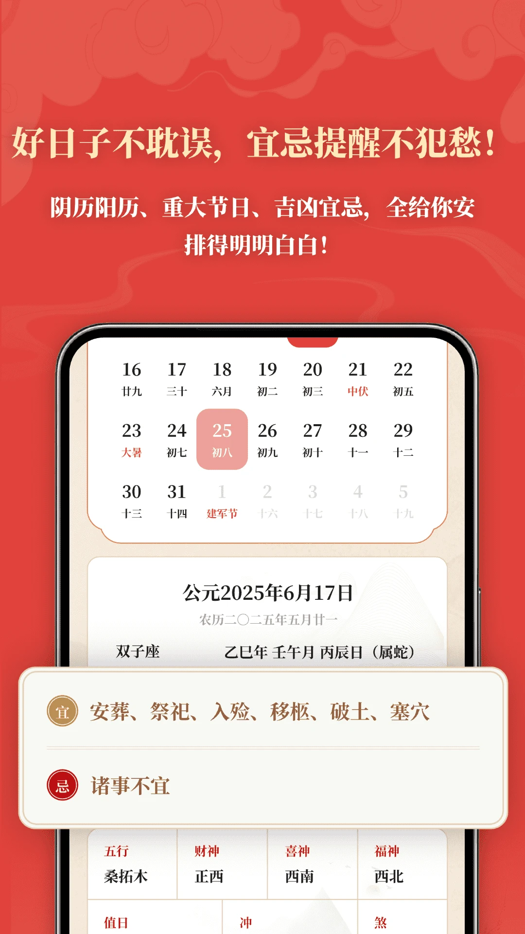 罗盘指南针实景360