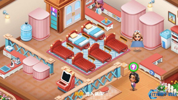时光疗愈院