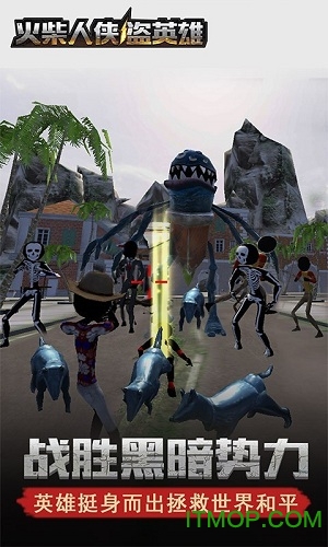 火柴人侠盗英雄