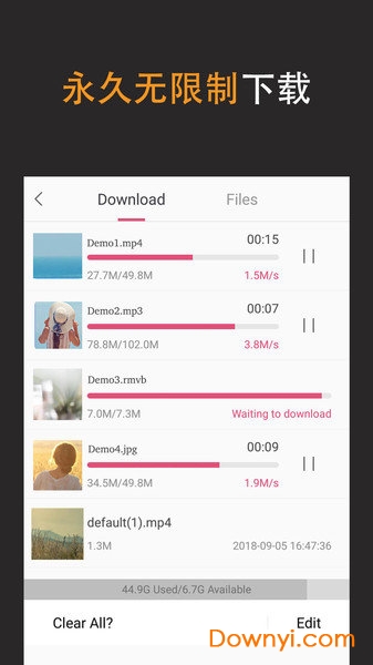 视频下载器手机版(video downloader)