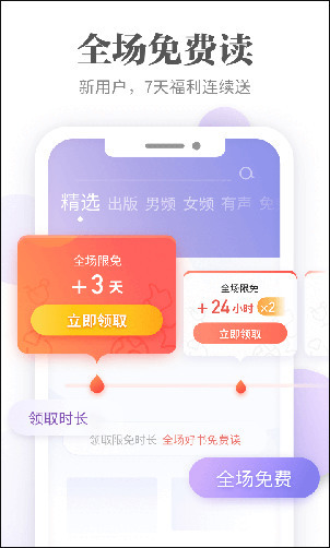 掌阅app官方下载
