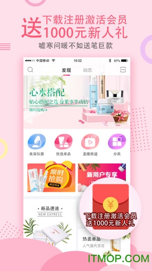 环球院妆 环球院妆