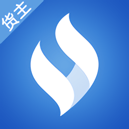 泰中储运货主端