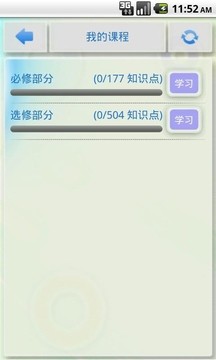 物理公式（高中）