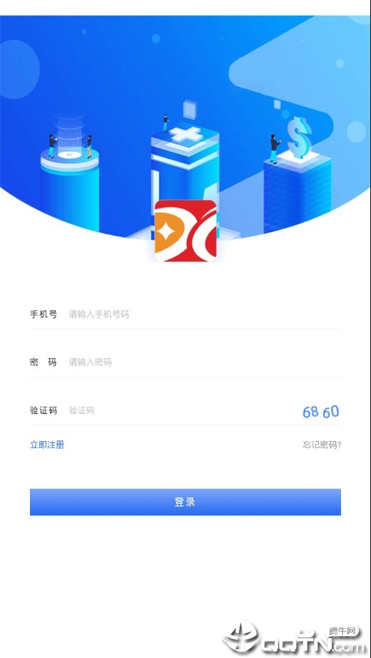 闲暇赚