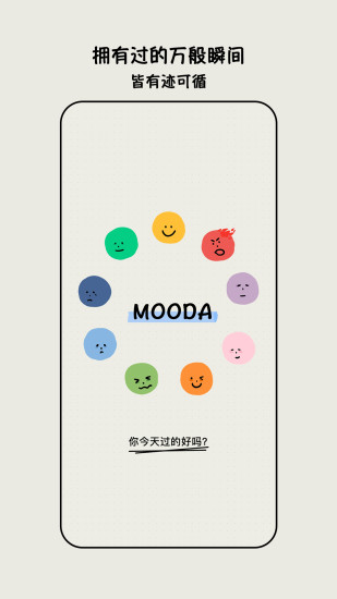 公海彩船