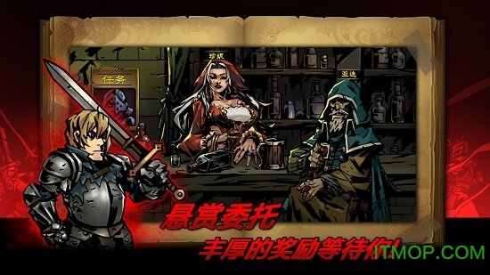 逆境抉择:神曲 逆境抉择:神曲