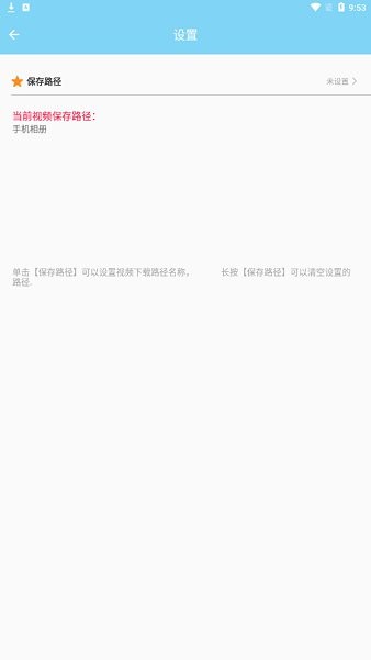万能下载