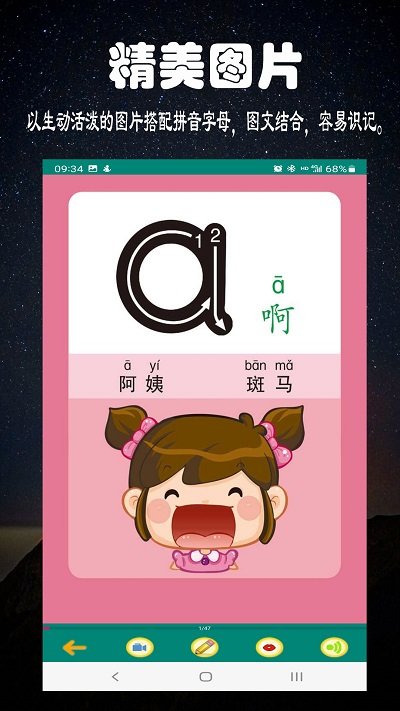 浩文学汉语拼音
