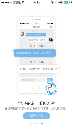 正保教材助手 正保教材助手
