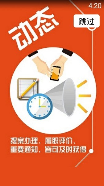 南康区政协