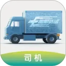 鹰眼司机