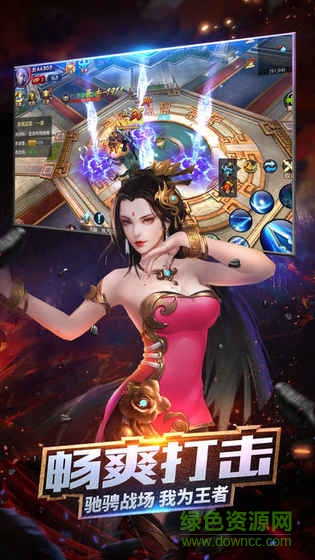 诛魔长生劫