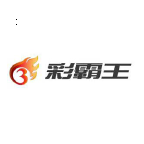 彩霸王
