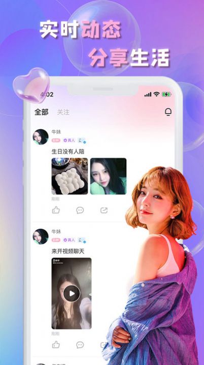 畅言