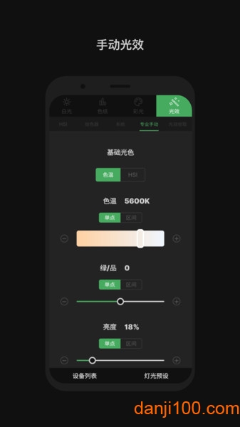 图仕