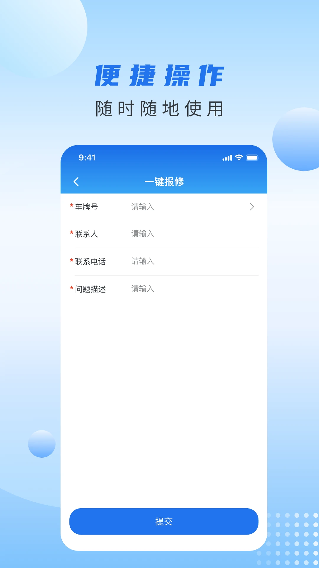 土桥行 土桥行