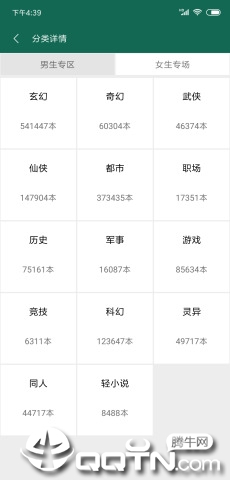 书阳小说