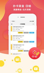 办客