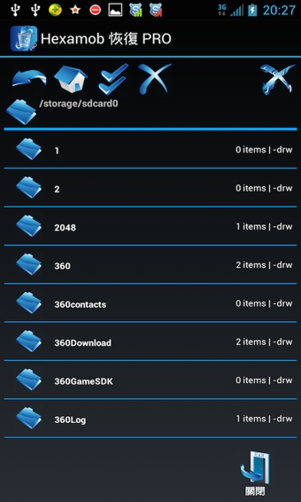 手机数据恢复软件
