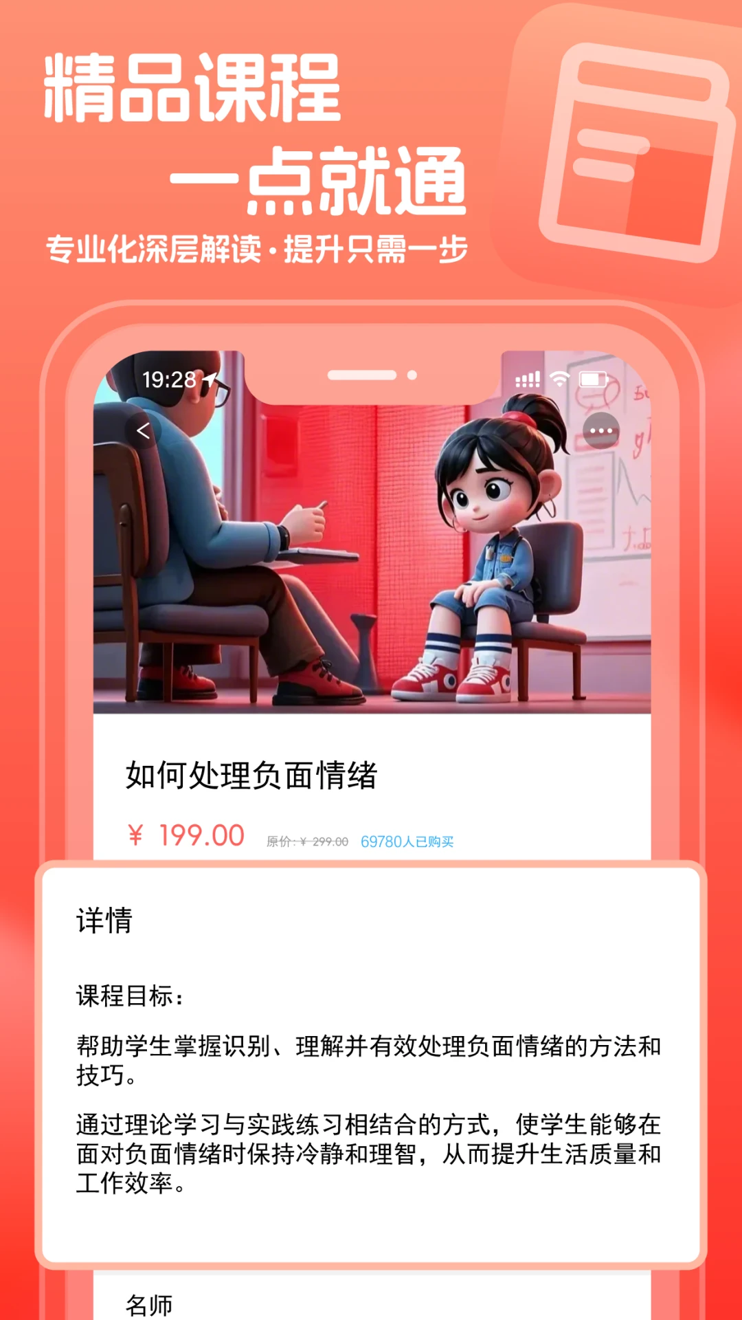 桃源李在线