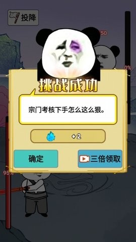 重生之我的快乐我做主