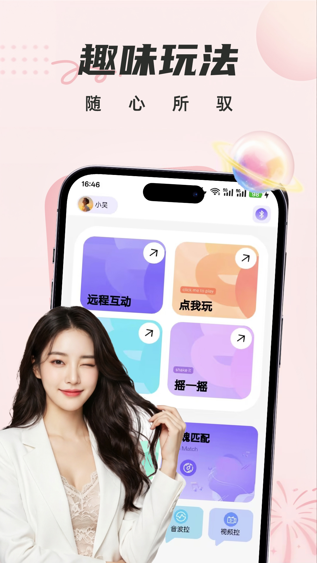 小趣同学