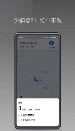 黄鹤用车 黄鹤用车