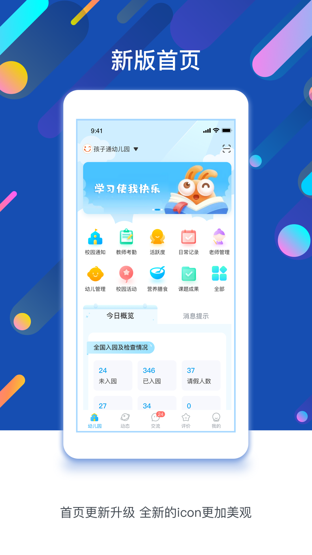 闵豆家园