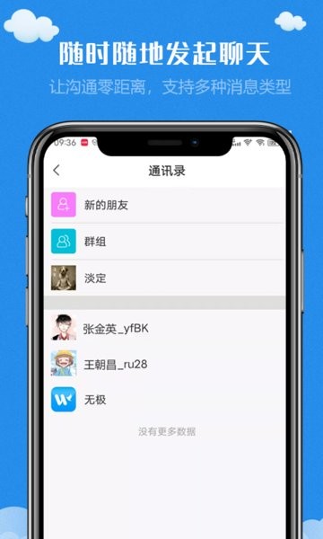 喂乐信平台