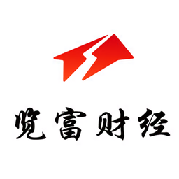 览富财经