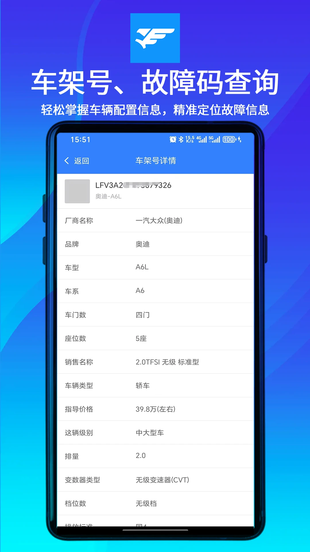 鹰爪汽修