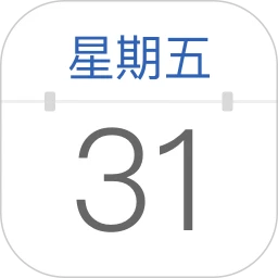 择日万年历App