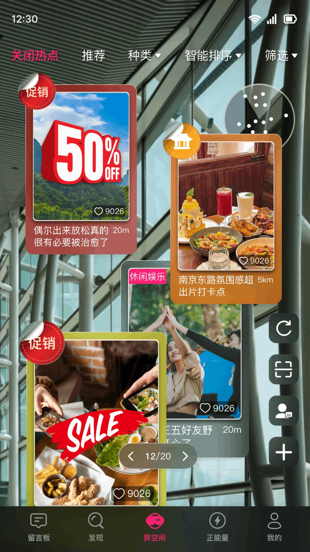 励志元