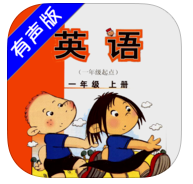 外研社小学英语一年级上册