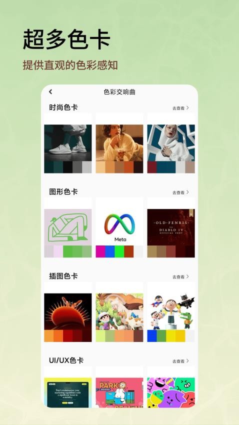 artworkout绘画