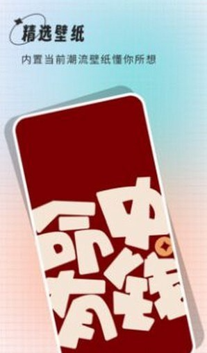 高清壁纸大全
