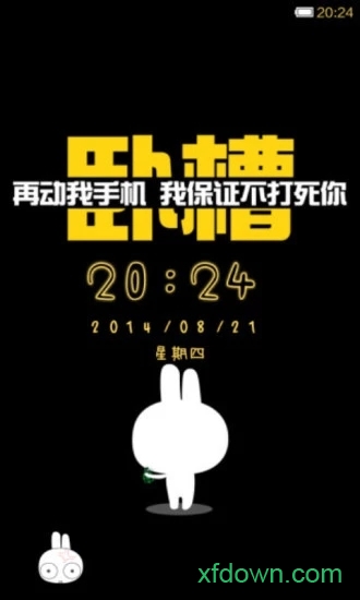 小米桌面最新版2024 小米桌面最新版2024