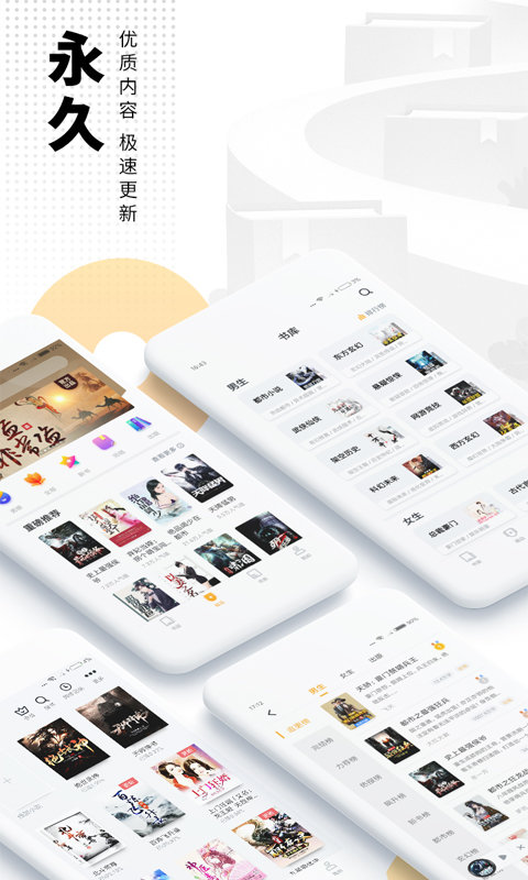爱看书免费小说 爱看书免费小说