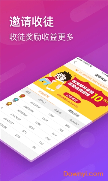 氪资讯