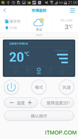 新联电能云服务 新联电能云服务