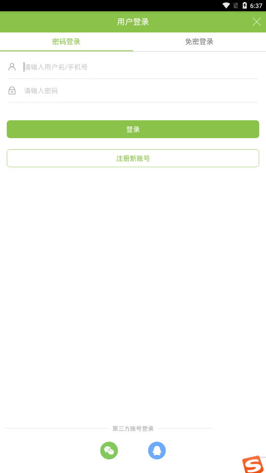 万源传媒网