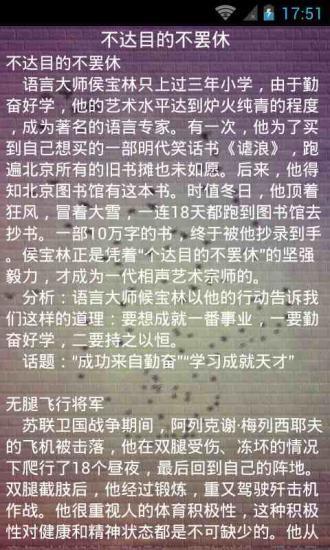 高中语文作文