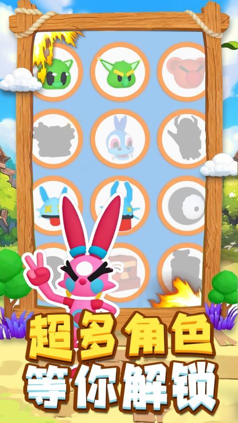 萌宠大对决