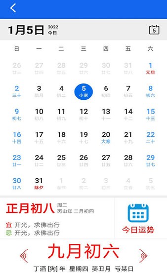 多多计件