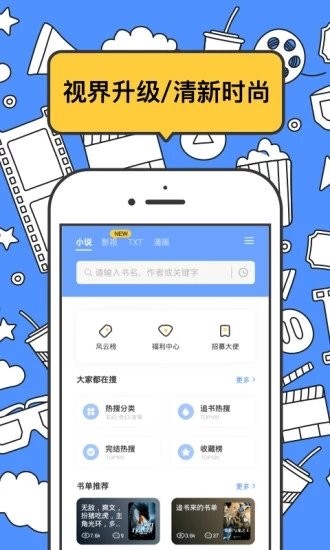 坏坏猫搜索最新版本2023 坏坏猫搜索最新版本2023
