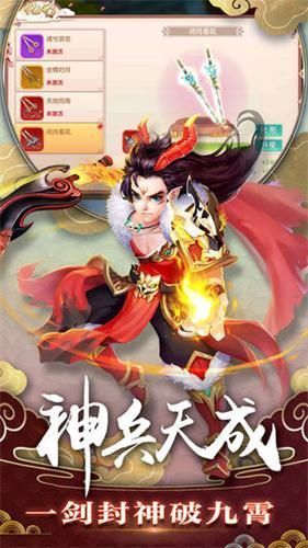 幻 剑 超V版